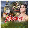 About Shri Jagannath Song